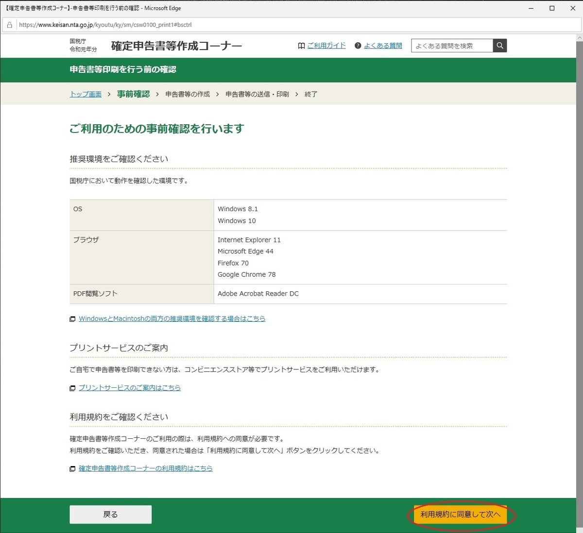 f:id:metalsaboten:20200210230529j:plain f:id:metalsaboten:20200210230529j:plain