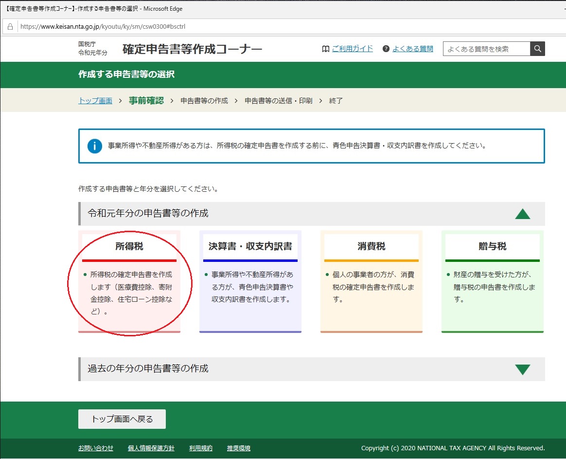 f:id:metalsaboten:20200210230703j:plain f:id:metalsaboten:20200210230703j:plain