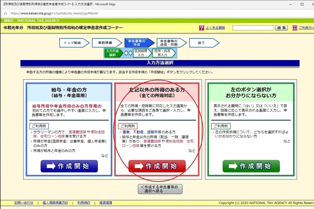 f:id:metalsaboten:20200210230801j:plain f:id:metalsaboten:20200210230801j:plain