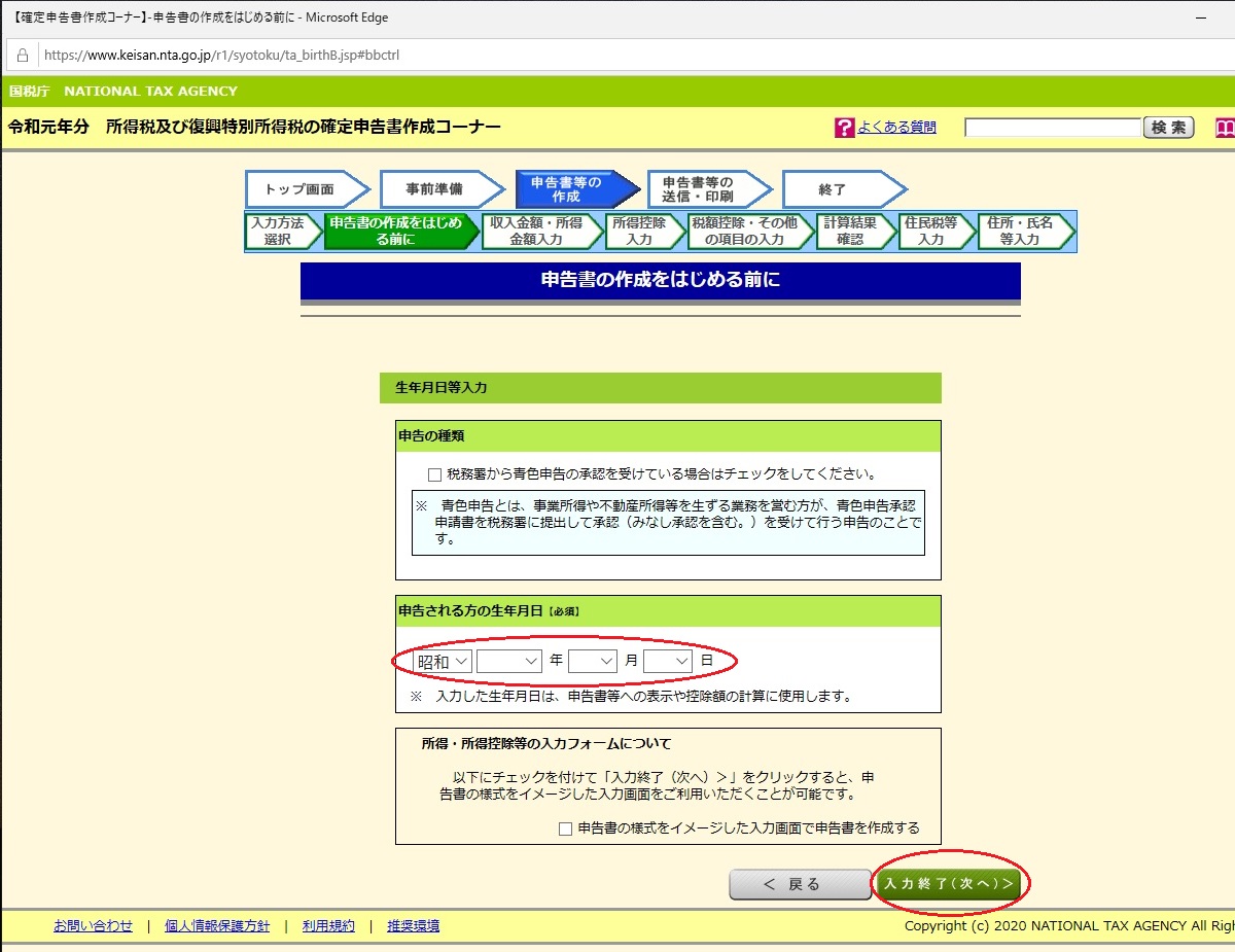 f:id:metalsaboten:20200210231021j:plain f:id:metalsaboten:20200210231021j:plain