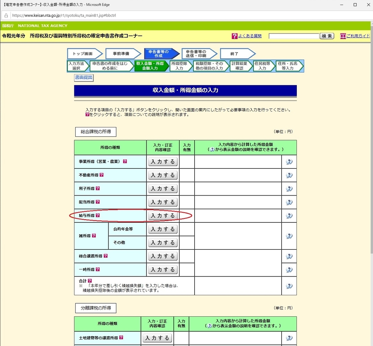 f:id:metalsaboten:20200210231240j:plain f:id:metalsaboten:20200210231240j:plain