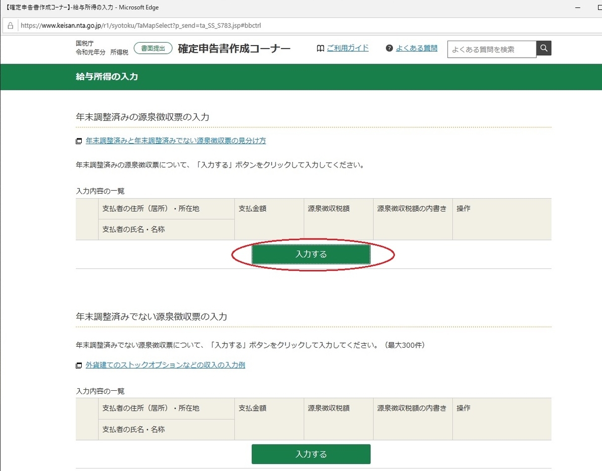 f:id:metalsaboten:20200210231407j:plain f:id:metalsaboten:20200210231407j:plain