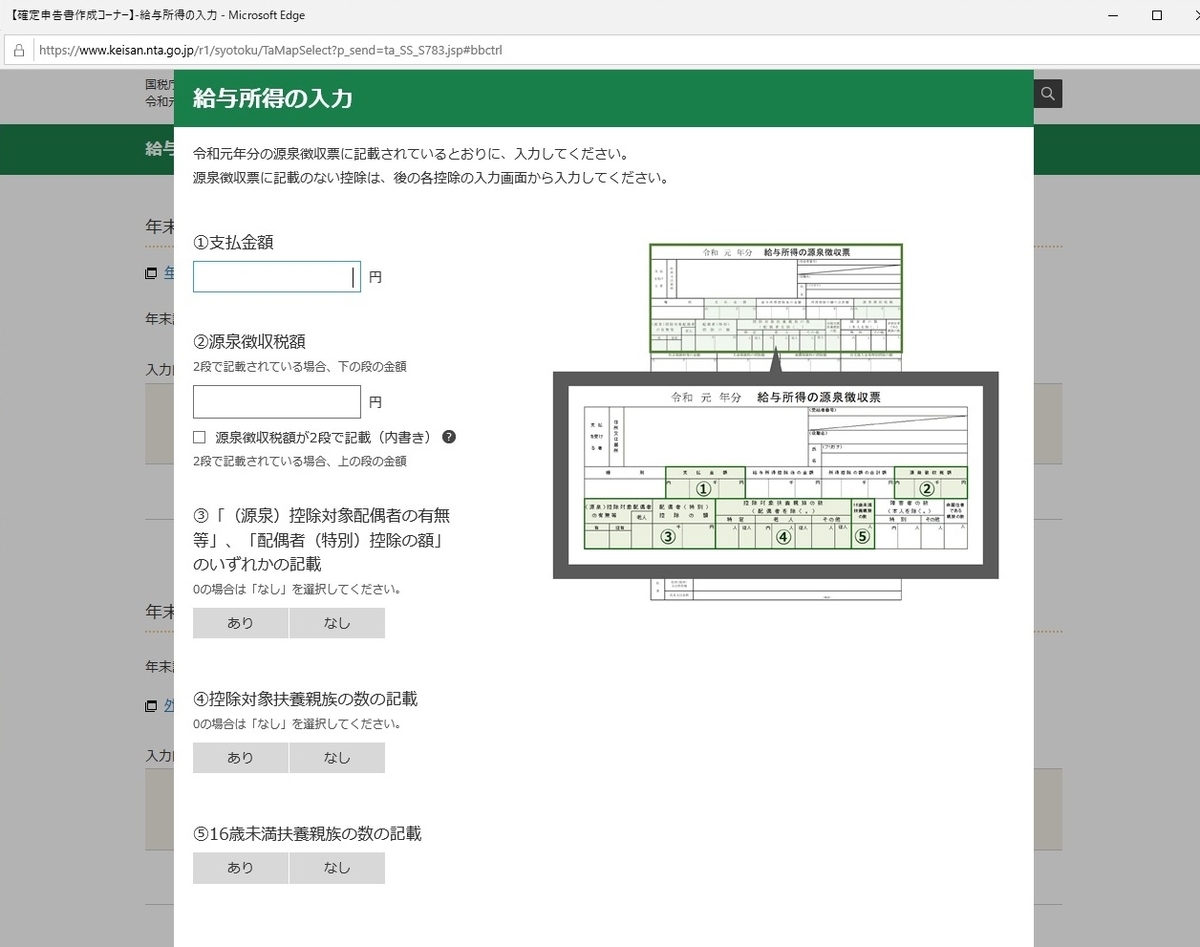 f:id:metalsaboten:20200210231710j:plain f:id:metalsaboten:20200210231710j:plain