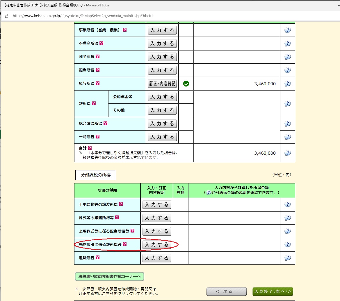 f:id:metalsaboten:20200211002319j:plain f:id:metalsaboten:20200211002319j:plain