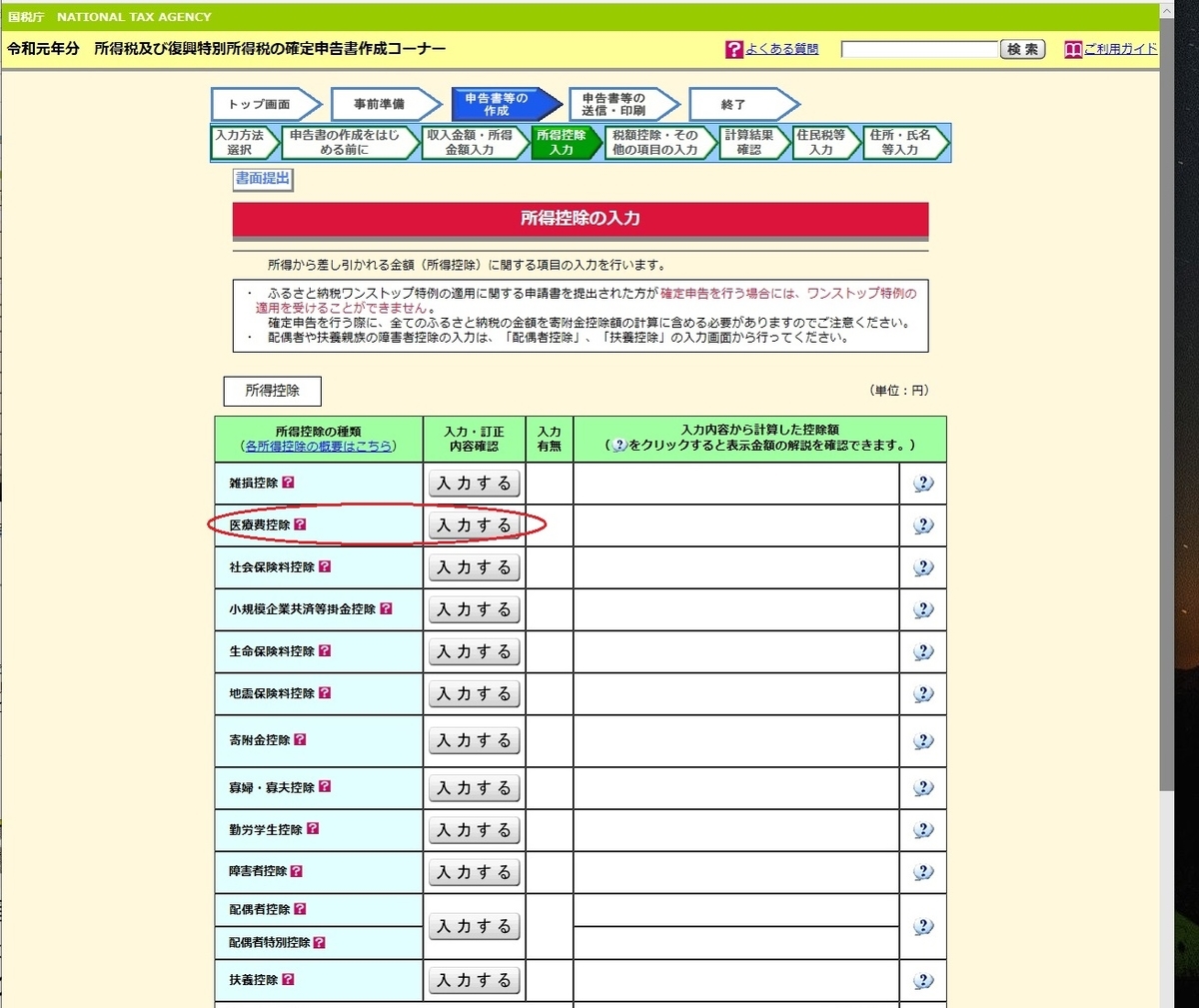 f:id:metalsaboten:20200211010610j:plain f:id:metalsaboten:20200211010610j:plain
