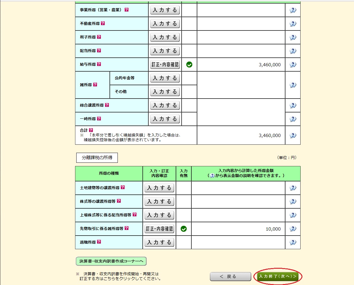 f:id:metalsaboten:20200211013618j:plain f:id:metalsaboten:20200211013618j:plain