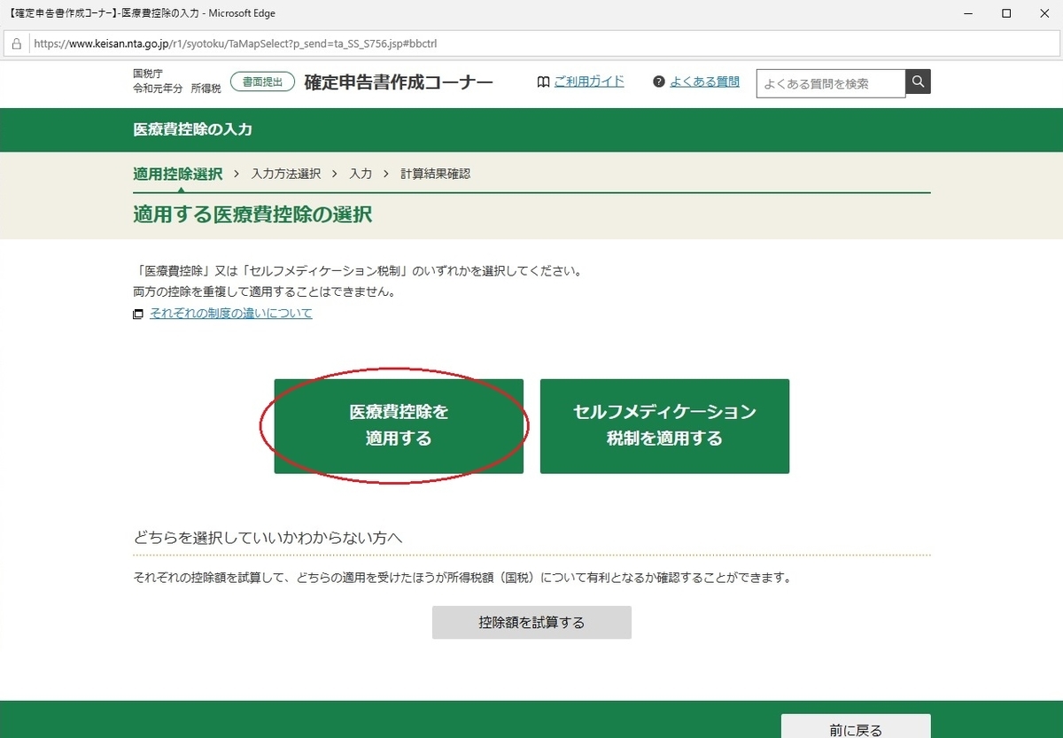 f:id:metalsaboten:20200211013804j:plain f:id:metalsaboten:20200211013804j:plain