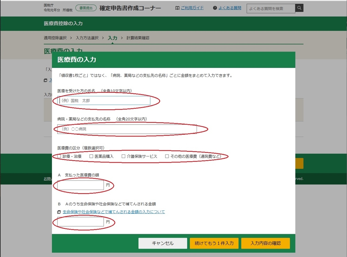 f:id:metalsaboten:20200211014321j:plain f:id:metalsaboten:20200211014321j:plain