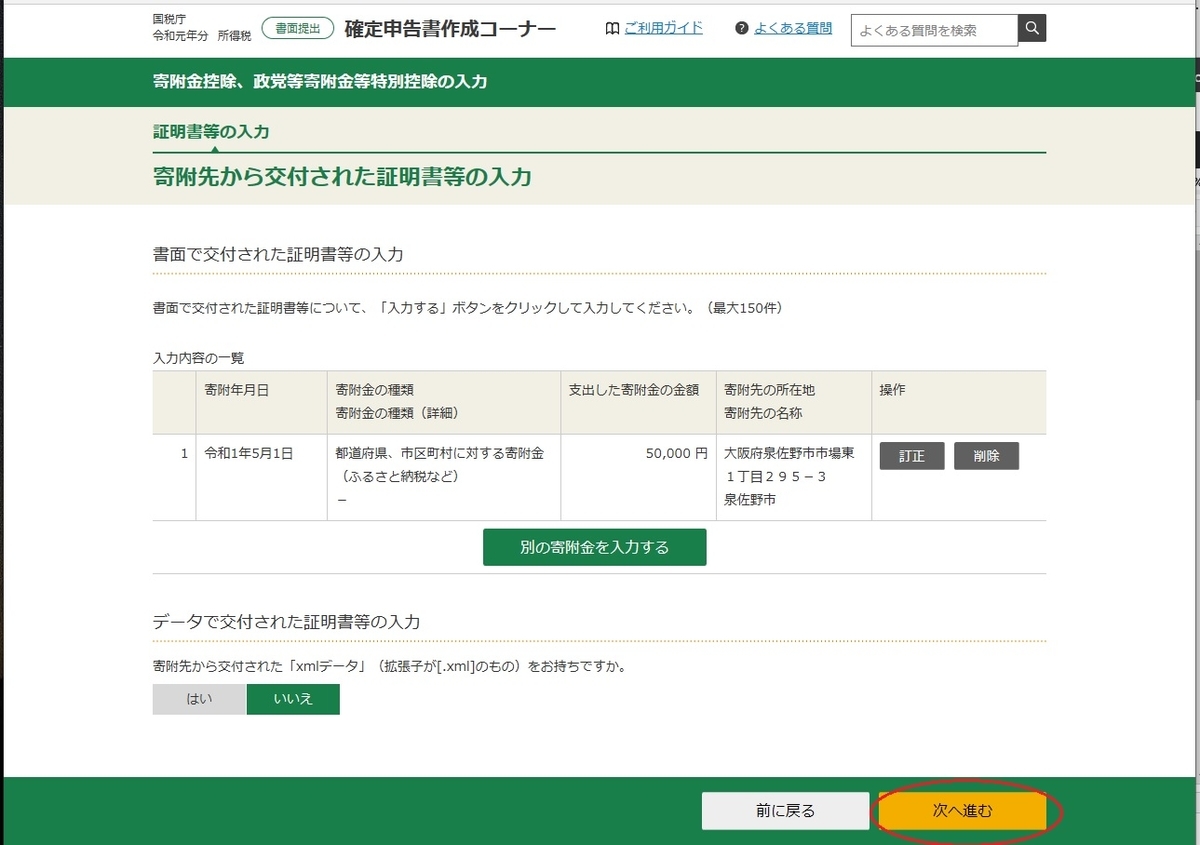 f:id:metalsaboten:20200211015040j:plain f:id:metalsaboten:20200211015040j:plain