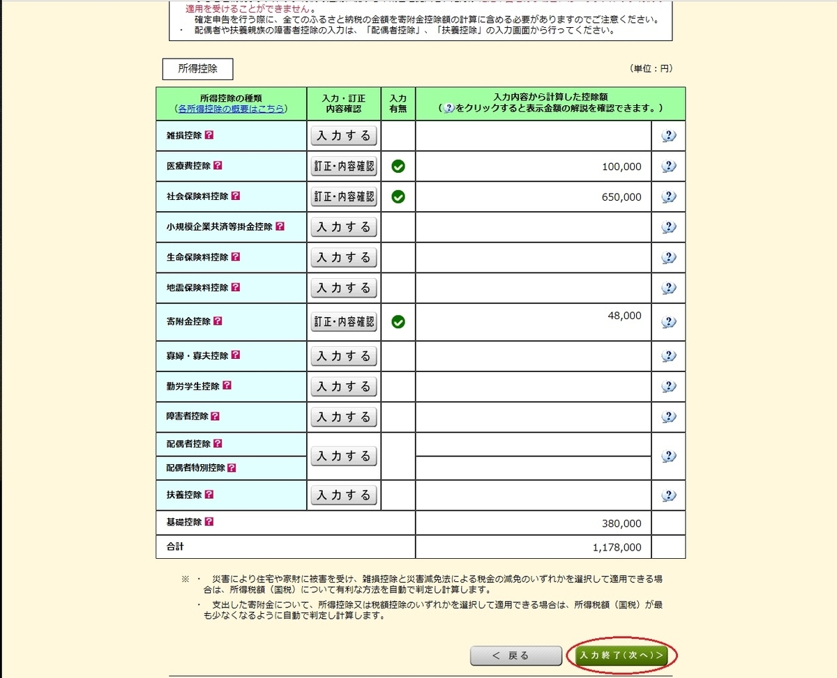 f:id:metalsaboten:20200211015659j:plain f:id:metalsaboten:20200211015659j:plain