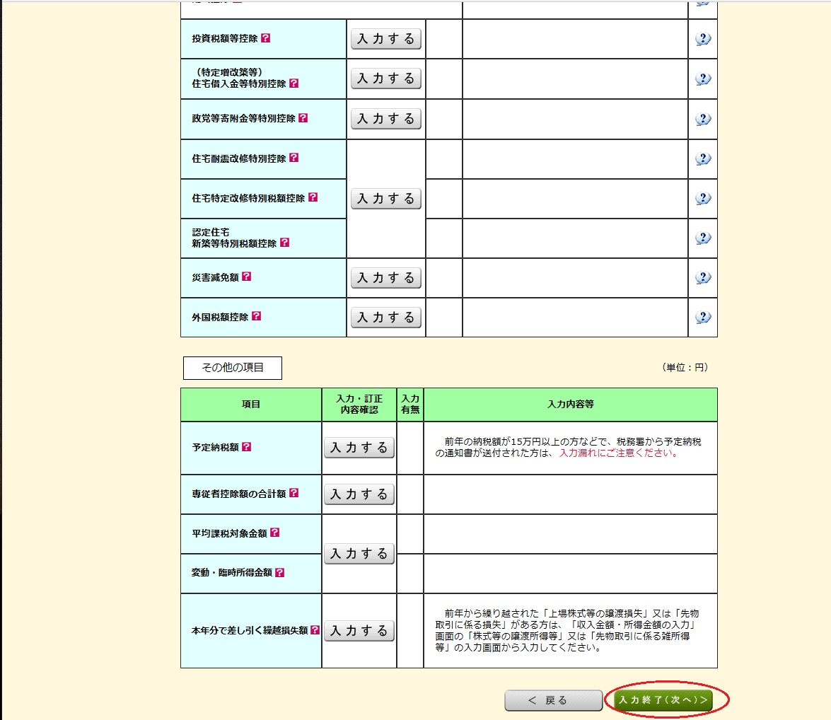 f:id:metalsaboten:20200211015943j:plain f:id:metalsaboten:20200211015943j:plain