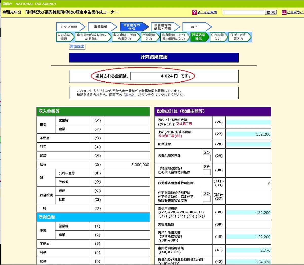 f:id:metalsaboten:20200211020631j:plain f:id:metalsaboten:20200211020631j:plain