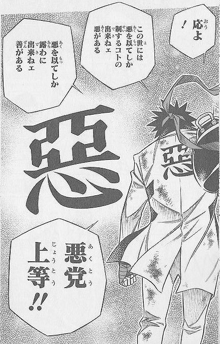 f:id:metalsushi:20200220130114j:plain f:id:metalsushi:20200220130114j:plain