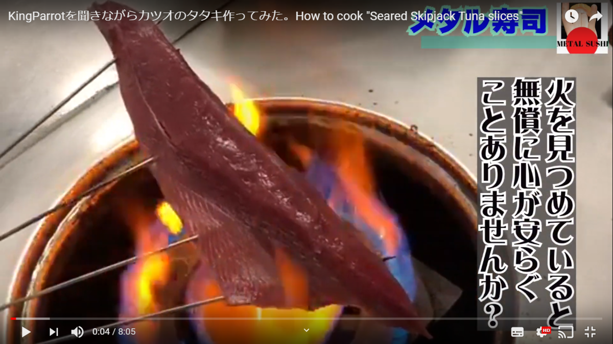 f:id:metalsushi:20200409131033p:plain f:id:metalsushi:20200409131033p:plain