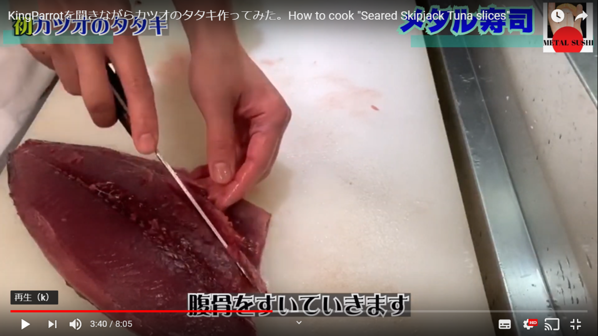 f:id:metalsushi:20200409132521p:plain f:id:metalsushi:20200409132521p:plain