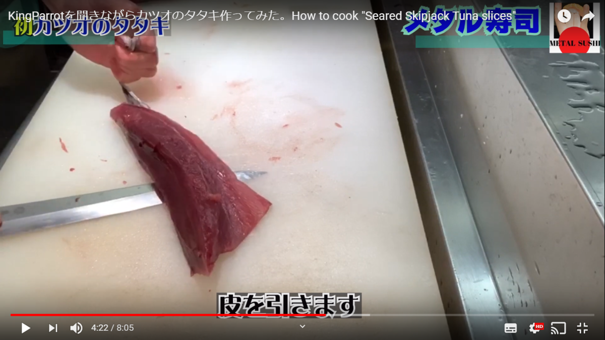 f:id:metalsushi:20200409132529p:plain f:id:metalsushi:20200409132529p:plain