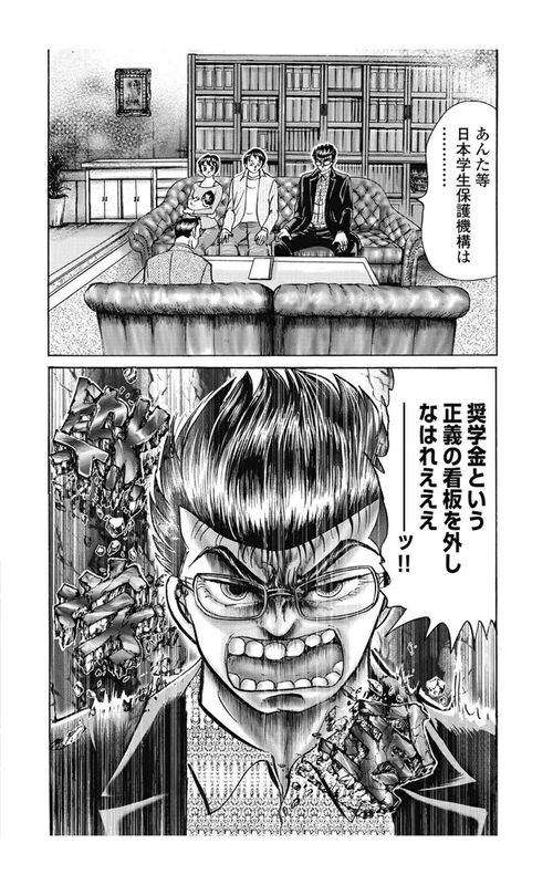 イメージ 6