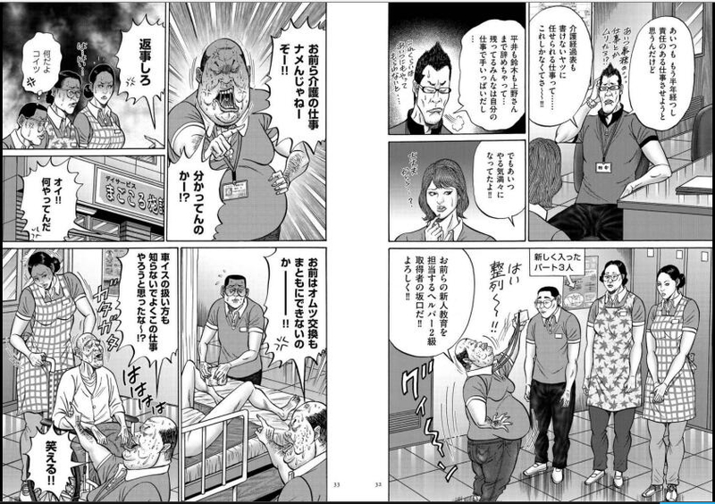 イメージ 2