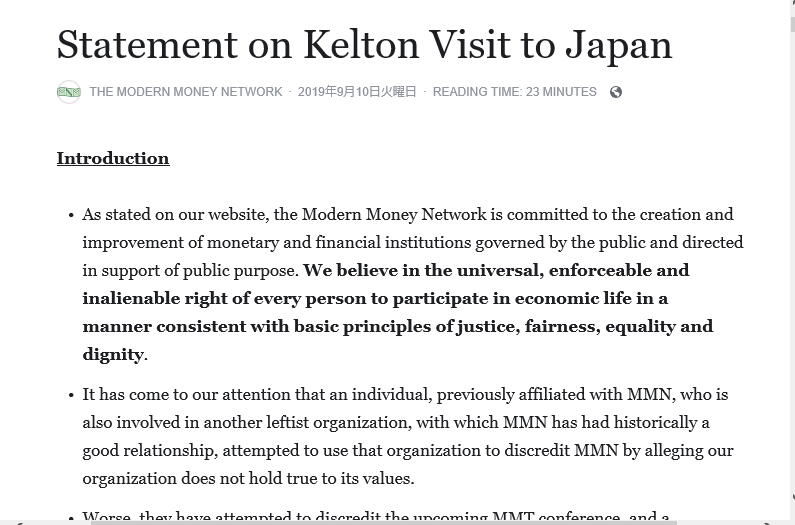 f:id:metamorphoseofcapitalism:20190915094850j:plain