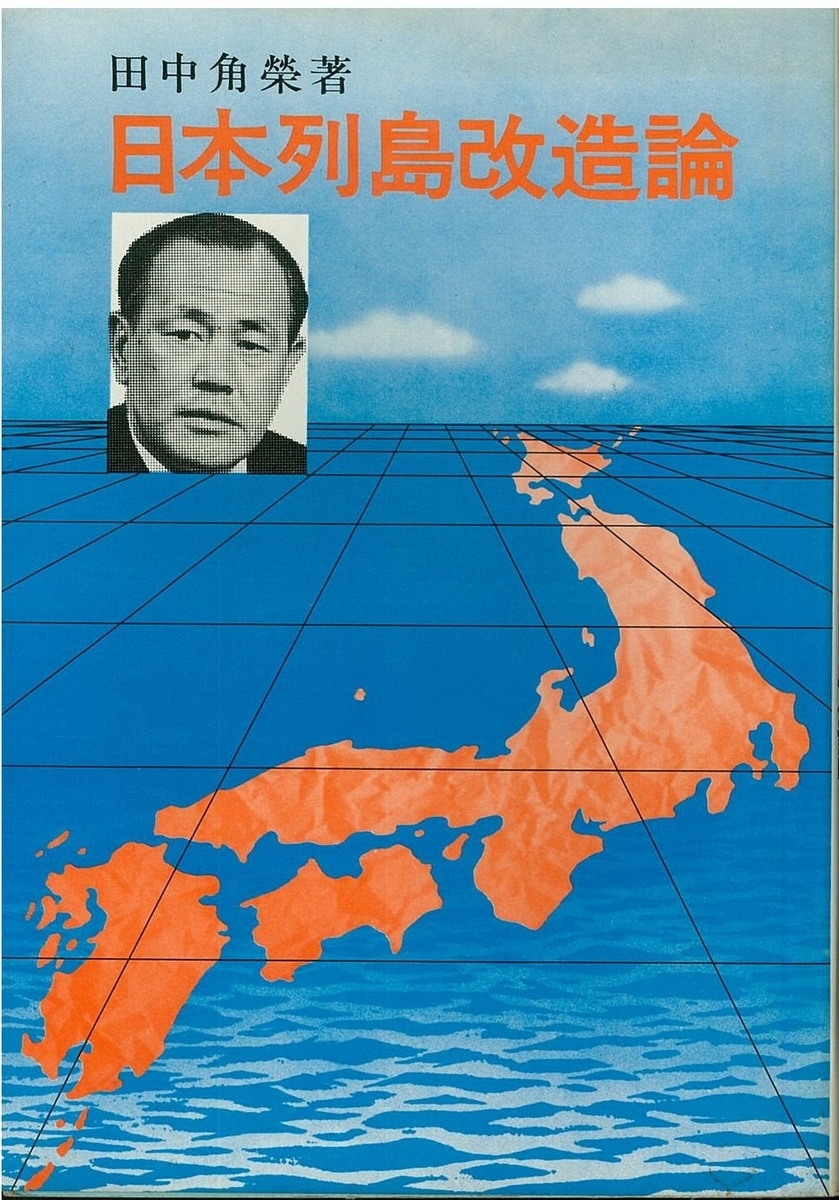 f:id:metamorphoseofcapitalism:20191016120541j:plain f:id:metamorphoseofcapitalism:20191016120541j:plain