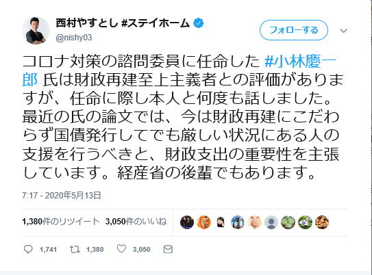 f:id:metamorphoseofcapitalism:20200520131749j:plain