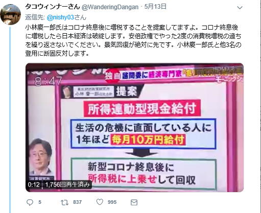 f:id:metamorphoseofcapitalism:20200520132639j:plain