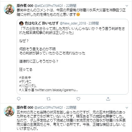 f:id:metamorphoseofcapitalism:20200716202153j:plain