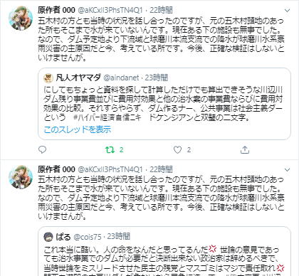 f:id:metamorphoseofcapitalism:20200716202521j:plain