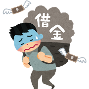 f:id:metamorphoseofcapitalism:20200717081135p:plain