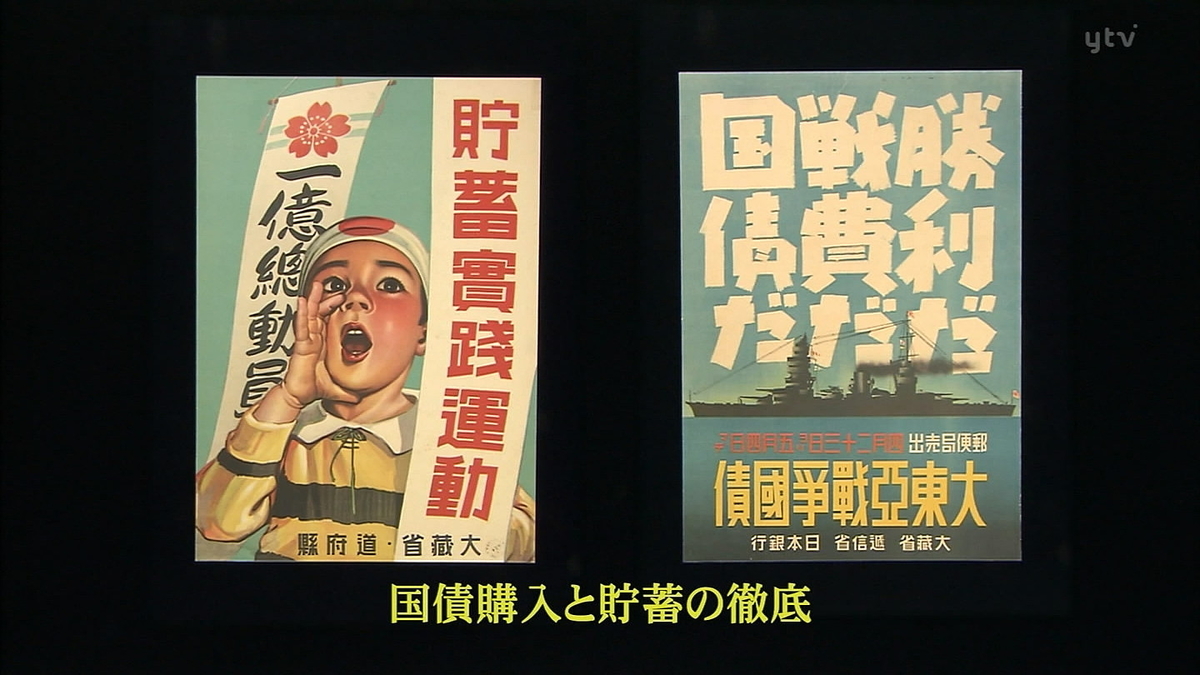 f:id:metamorphoseofcapitalism:20200717095404j:plain