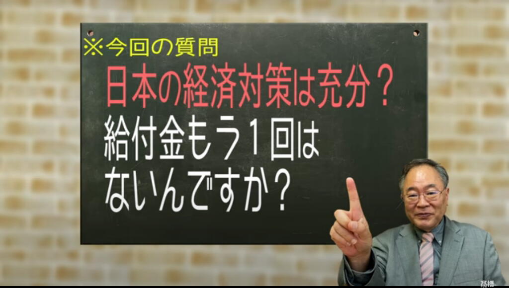 f:id:metamorphoseofcapitalism:20210314094247j:plain