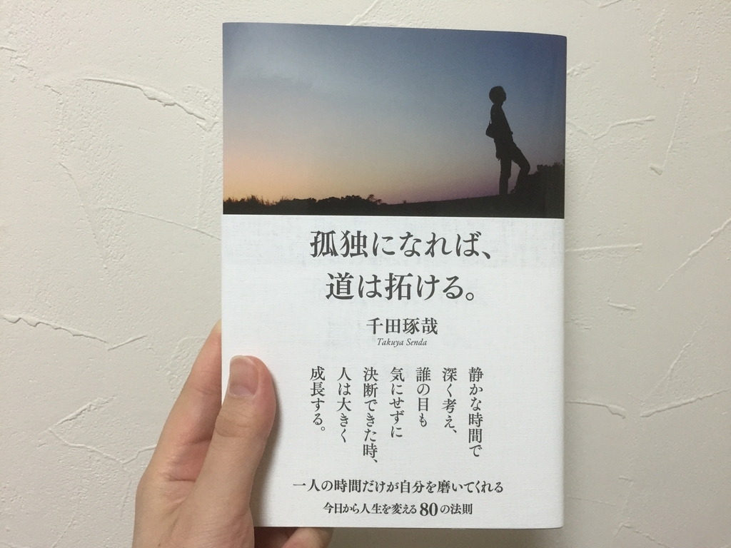 f:id:metamorrose:20180929185039j:plain f:id:metamorrose:20180929185039j:plain