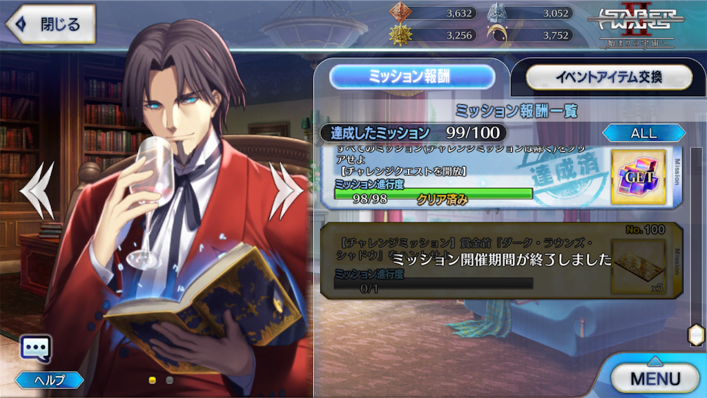 f:id:metared19:20191116165840p:image f:id:metared19:20191116165840p:image