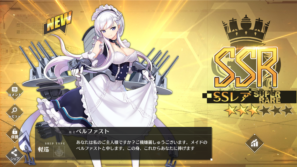 f:id:metared19:20200119203129p:image