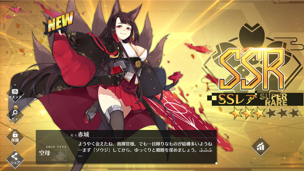 f:id:metared19:20200329194611p:image f:id:metared19:20200329194611p:image