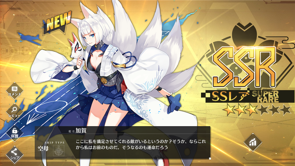 f:id:metared19:20200329194620p:image f:id:metared19:20200329194620p:image