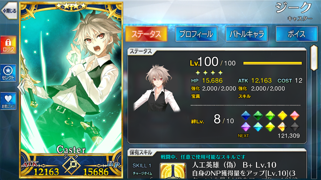 f:id:metared19:20200408192538p:image