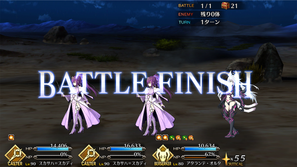 f:id:metared19:20200408195428p:image