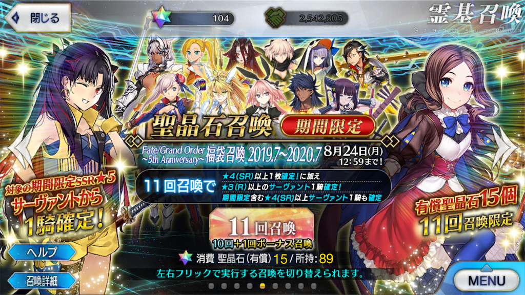 f:id:metared19:20200813184607p:image