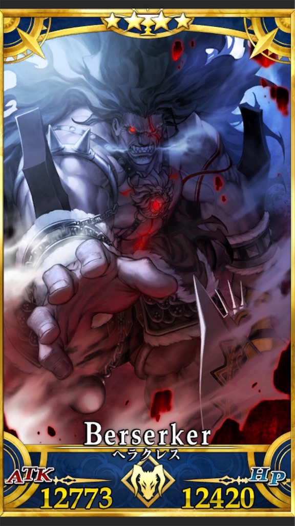 f:id:metared19:20200813184613j:image
