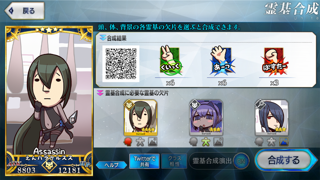 f:id:metared19:20210401195511p:image