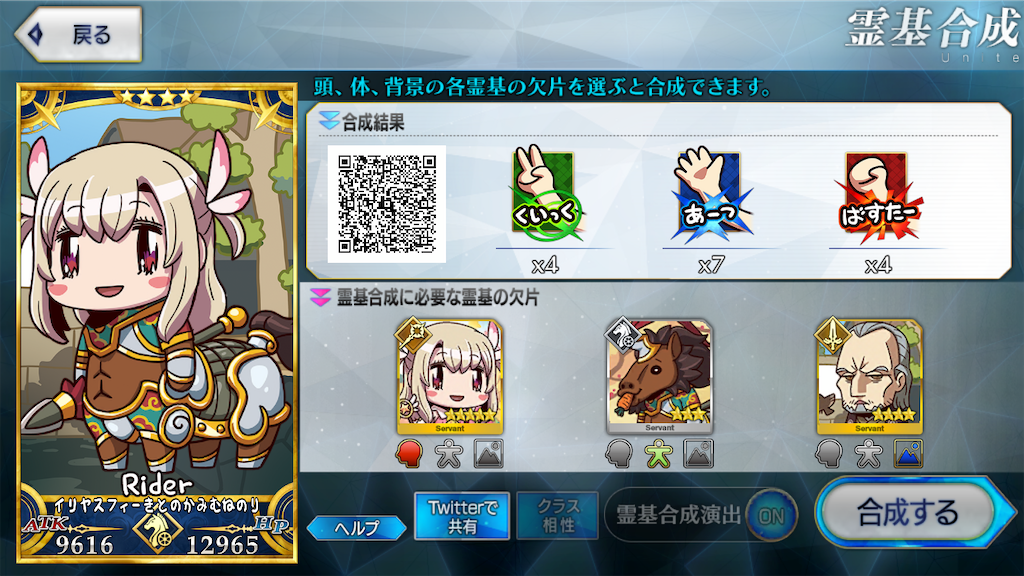 f:id:metared19:20210401195516p:image
