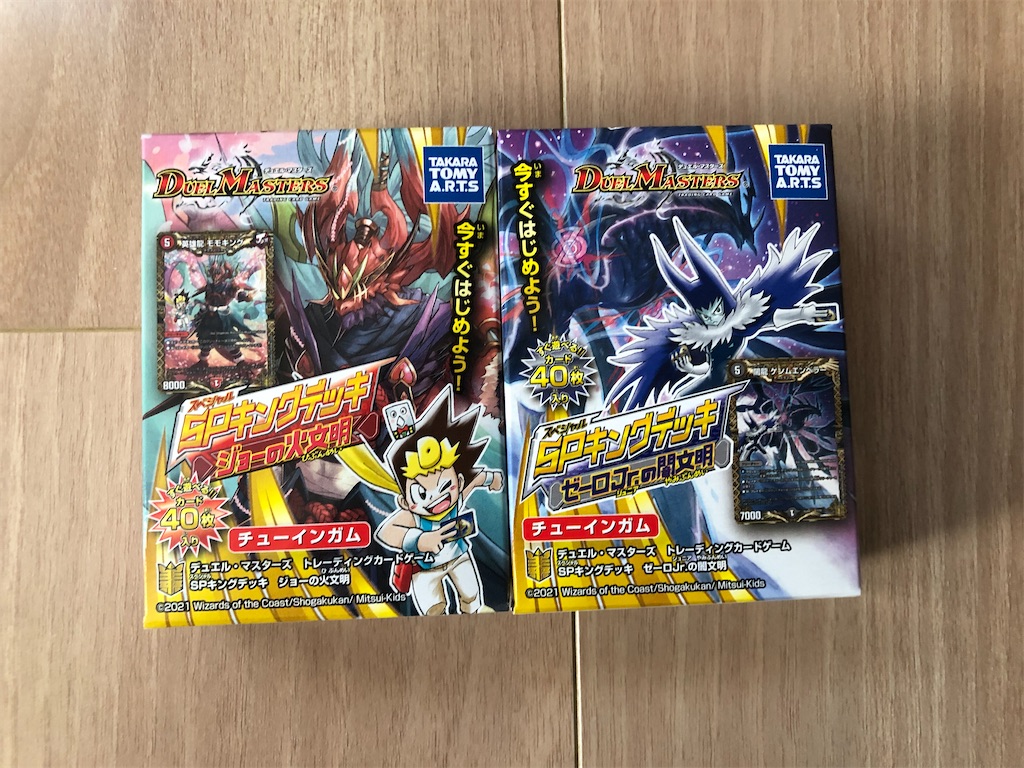 f:id:metared19:20210425191944j:image