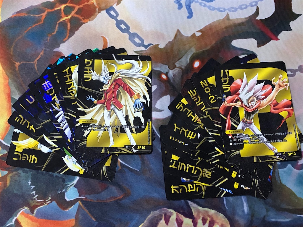 f:id:metared19:20210814203327j:image