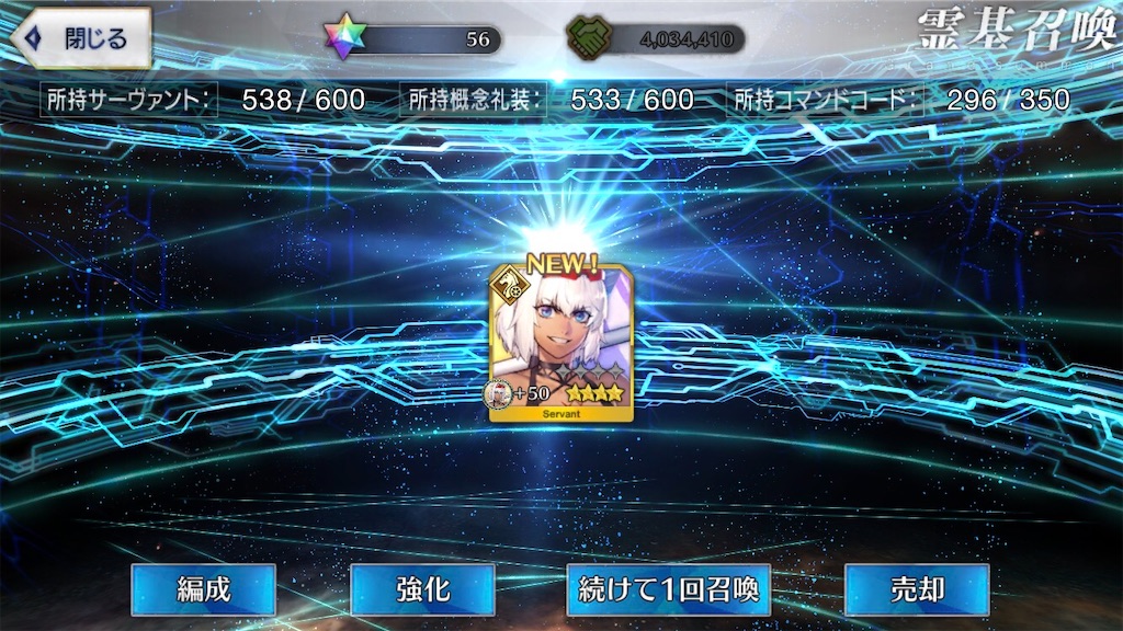 f:id:metared19:20211010220654j:image