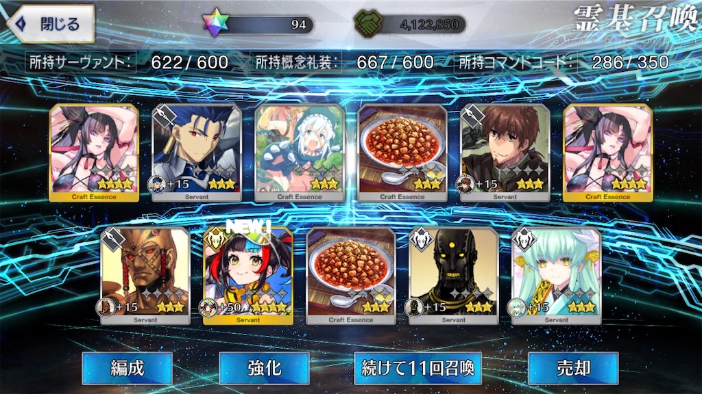 f:id:metared19:20211010220658j:image