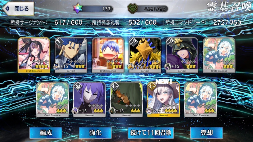 f:id:metared19:20211010220701j:image