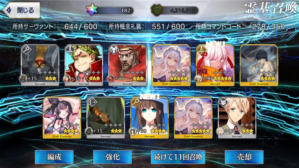 f:id:metared19:20211010220703j:image