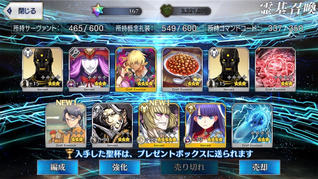 f:id:metared19:20220115165219j:image