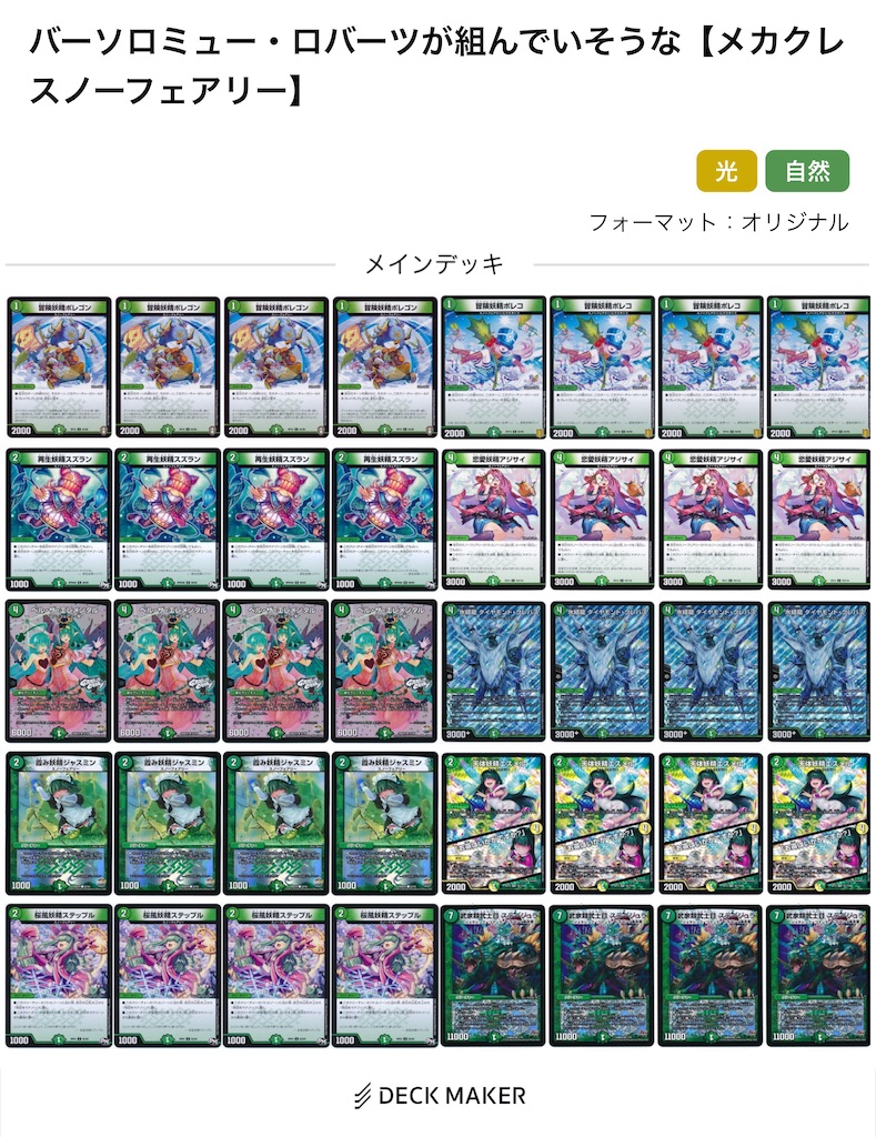 f:id:metared19:20220331225328j:image